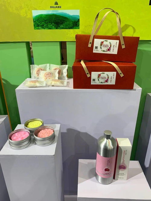 门头沟区文化与旅游产品在服贸会绽放异彩 化妆品产业新篇章